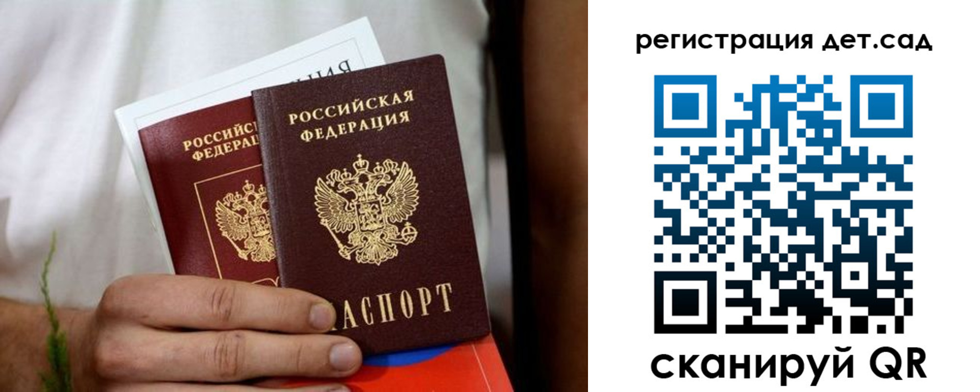 временная регистрация надежно в Гурьевске