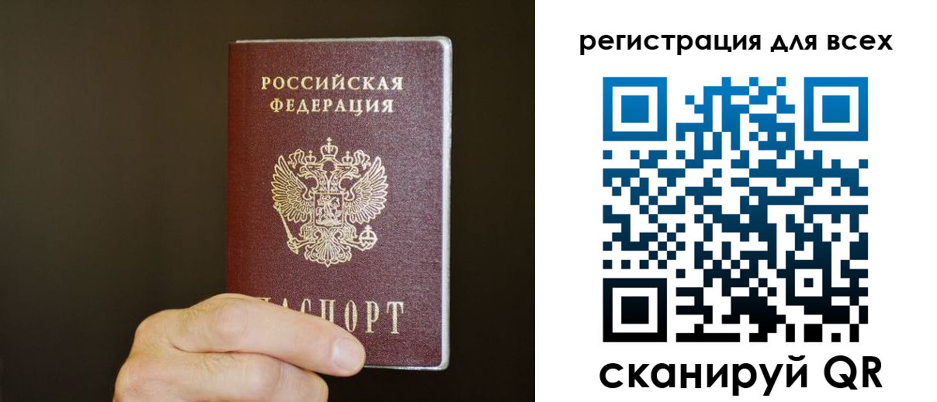 прописка для кредита в Гурьевске